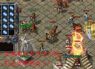 ���������λ�������ɻ�����սʿ��