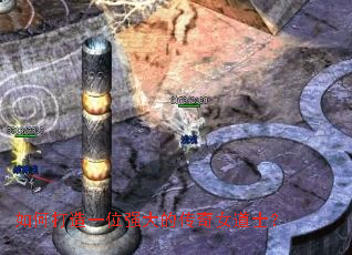 如何打造一位强大的传奇女道士? 如何打造一位强大的传奇女道士?