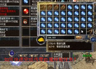 ��ο�����ɴ���Ѫħ�������