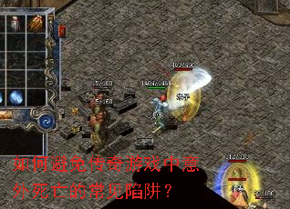 ��α��⴫����Ϸ�����������ĳ������壿