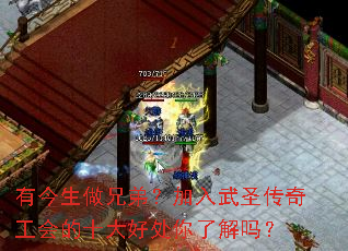 �н������ֵܣ�������ʥ���湤���ʮ��ô����˽���