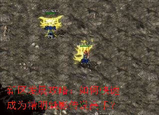 ������չ���ԣ���ο��ٳ�Ϊ������Ӱ��˵���֣�