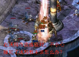 ��������������ʱ����С��ײ���������������ô�죿