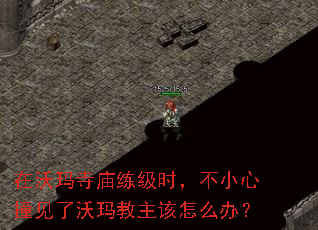 ��������������ʱ����С��ײ���������������ô�죿