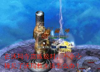 ��������������ʱ����С��ײ���������������ô�죿