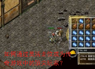 ���ͨ�������λ��Ϊ������Ϸ�еĶ�����ң�