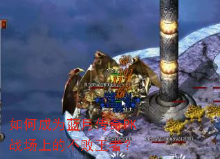 ��γ�Ϊ���´���PKս���ϵĲ������ߣ�