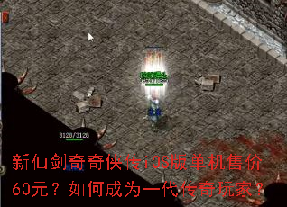 ���ɽ���������iOS�浥���ۼ�60Ԫ����γ�Ϊһ��������ң�