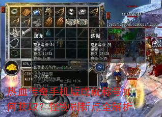 ��Ѫ�����ֻ���ɾͳƺ���λ�ȡ������ˢ�µ�ȫ����