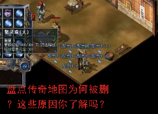 �̵㴫���ͼΪ�α�ɾ����Щԭ�����˽���