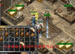 ����Ӣ��������ο�������ս����