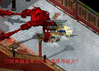 ����Ӣ��������ο�������ս����