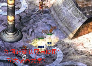 �����ȷ��ȡ��ʹ��1.76��ƷԪ�أ�