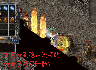 ����ҵ��ȶ������Ĵ���˽����½����