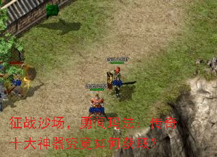 ��սɳ�����´��귨������ʮ������������λ�ȡ��