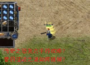 ����֮ŭ�������ι��ԣ�������ս֮������ƽ⣿