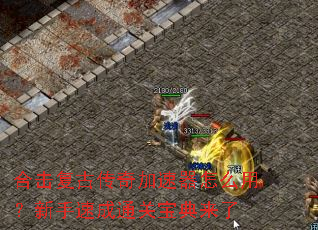 �ϻ����Ŵ����������ô�ã������ٳ�ͨ�ر�������