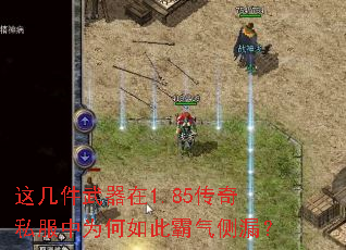 �⼸��������1.85����˽����Ϊ����˰�����©��