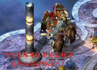 ����˽����봽�ư��ؾ�����θ�Ч����ս����