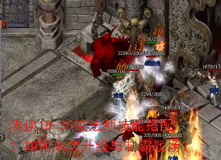 ǳ̸18-35����ʦ���ܴ��䣿��θ�Ч�������ư�ս����