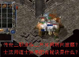 ������ְҵ����������������ң�սʿ��ʦ��ʿ��������ؾ���ʲô��