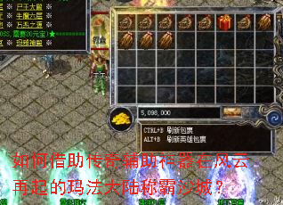 ��ν������渨�������ڷ���������귨��½�ư�ɳ�ǣ�