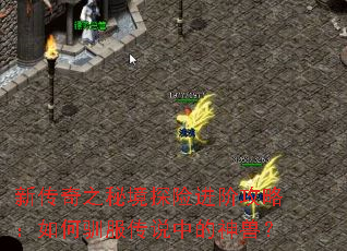 �´���֮�ؾ�̽�ս��׹��ԣ����ѱ����˵�е����ޣ�