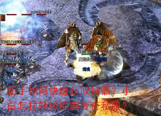 ������ο��ٻ�ȡ������С���������ɳưԴ���˽����