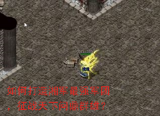 ��δ��������ǿ���ţ���ս�����ʶ�Ⱥ�ۣ�