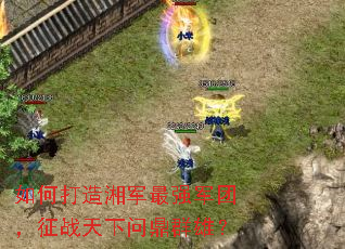 ��δ��������ǿ���ţ���ս�����ʶ�Ⱥ�ۣ�