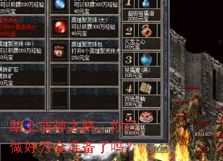 ̤�ϳ���֮·������������ȫ׼������