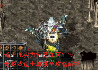 ��ʿPKʵ��������Σ�������Ϸ��ʿ����ȫ���Խ���