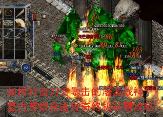 ��δ��쵶������������ս�񣿸���Ӣ�ۺϻ������ռ��ưԹ���