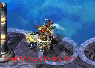 �����߼�սʿ���PK��ʤ�ؾ���