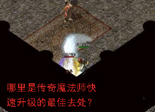 �����Ǵ���ħ��ʦ�������������ȥ����