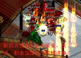 ����������ô�棿װ�������ܡ�ְҵѡ����׹������