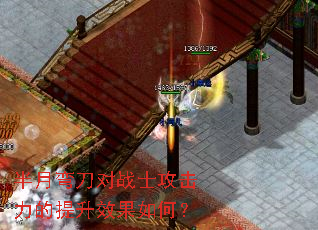 �����䵶��սʿ������������Ч����Σ�