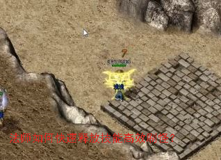 ��ʦ��ο����ͷż��ܸ�Чˢ�֣�