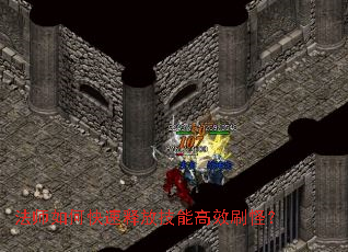 ��ʦ��ο����ͷż��ܸ�Чˢ�֣�