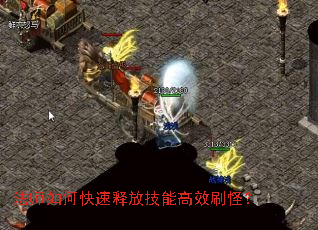 ��ʦ��ο����ͷż��ܸ�Чˢ�֣�