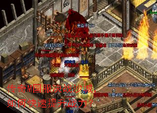 ����M������սɳ�ǣ���ο�������ս����