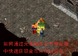 ���ͨ��Ԫ�������ڴ���˽���п��ٻ�ȡ��ҺͶ���װ����