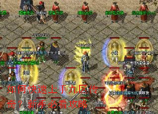 ��ο������־������棿���ֱؿ�����