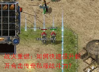 ս����ȼ����ο��������¿��ϻ�����˽��ս������