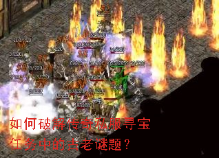 ����ƽ⴫��˽��Ѱ�������еĹ������⣿