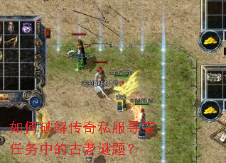 ����ƽ⴫��˽��Ѱ�������еĹ������⣿