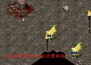 ��������Ϊ�ε浶����ʧ�ܣ�