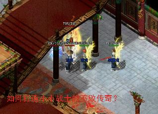 ��δ���ССսʿ�Ĳ��ܴ��棿