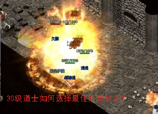 30����ʿ���ѡ����������ص㣿