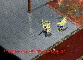 30����ʿ���ѡ����������ص㣿